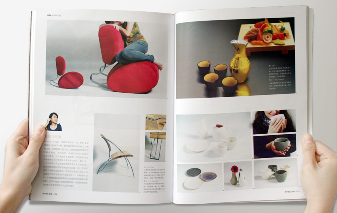 Decoration Magazine modern decoration home magazine china - home decor ideas Decoration Magazine modern decoration home magazine china - home decor ideas