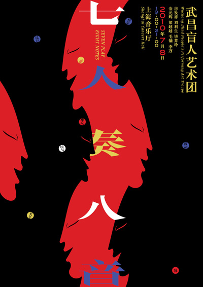 seven eight猜成语_看图猜成语